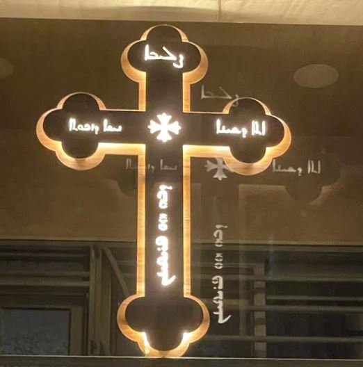 مسيحيو العراق 