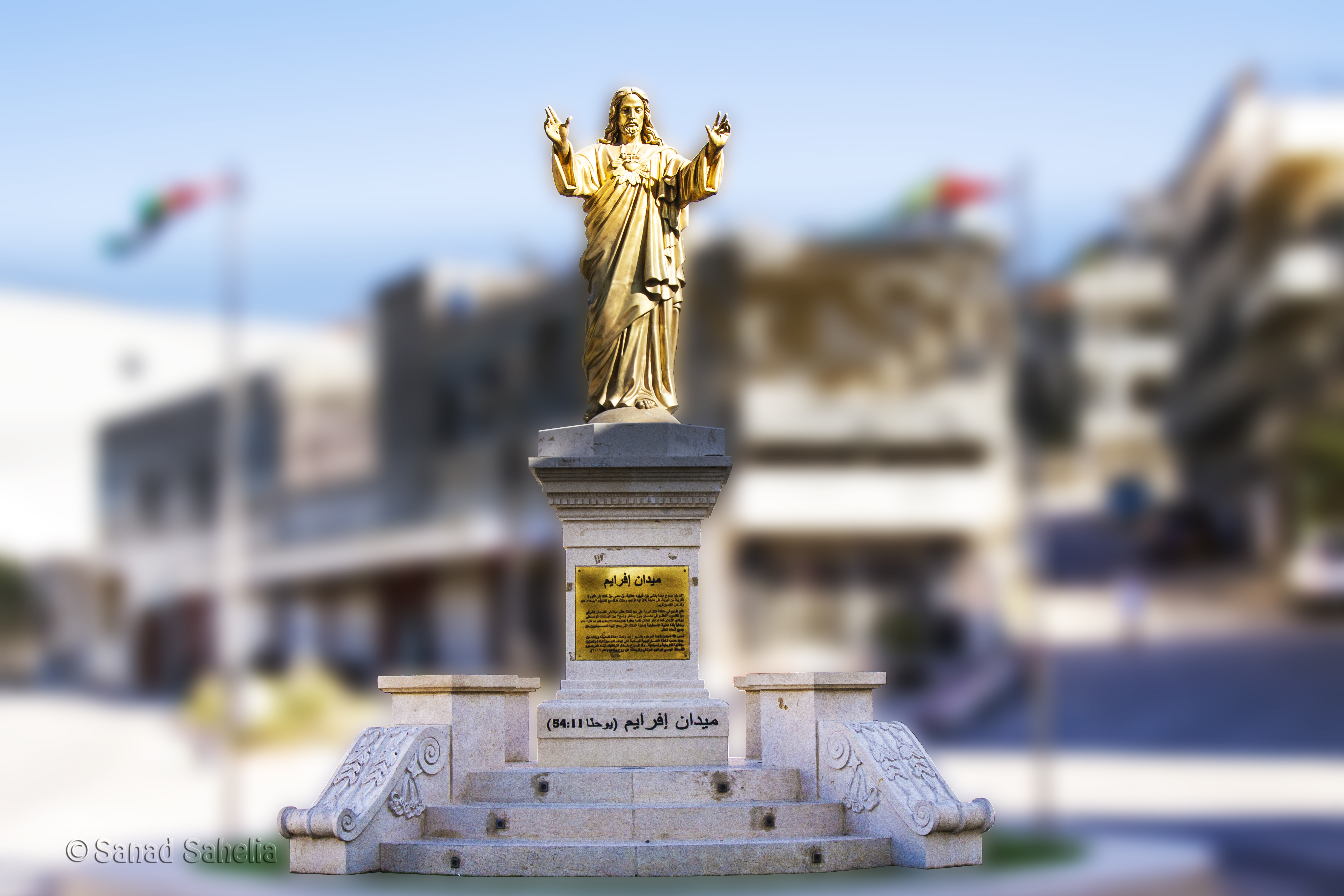 دوار المسيح