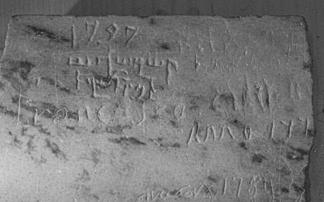 لوح حجري يحمل كتابات تركها الحجاج باللغات اليونانية و اللاتينية  والأرمنية    المصدر: أرشيف جامعة الحكمة، روما