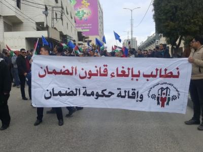 قانون الضمان