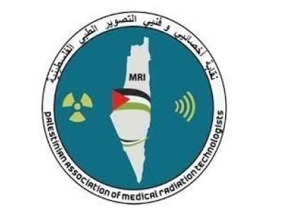 التصوير الطبي