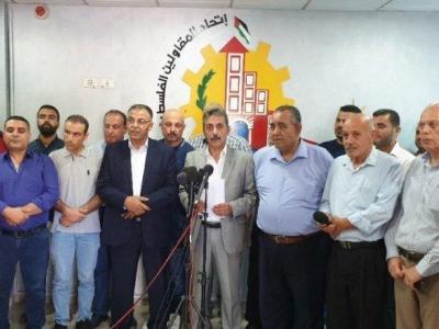 اتحاد المقاولين الفلسطينيين