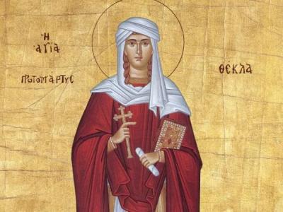 القديسة تقلا 