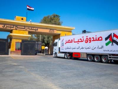 مصر العربية