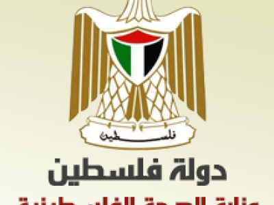 الصحة