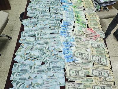 المبلغ المالي