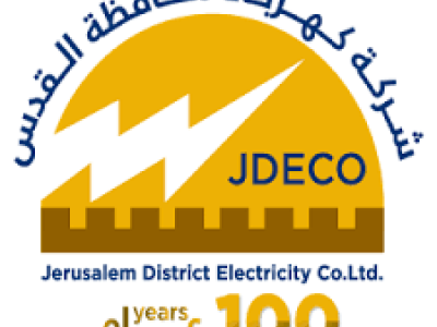 كهربا القدس