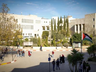 جامعة