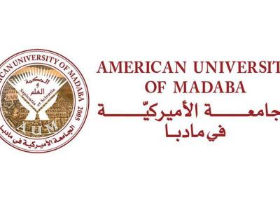 الجامعة