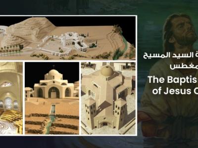 البطريركية اللاتينية