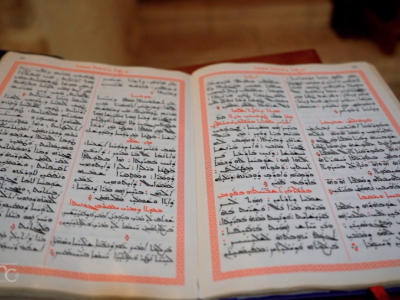 المركز المسيحي للاعلام