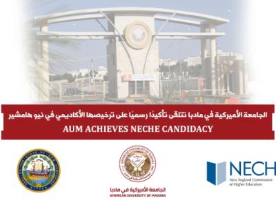 البطريركية اللاتينية