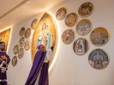 حراسة الأرض المقدسة