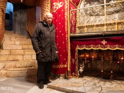 حراسة الأرض المقدسة