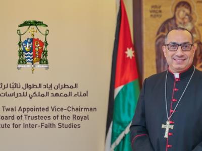 البطريركية اللاتينية