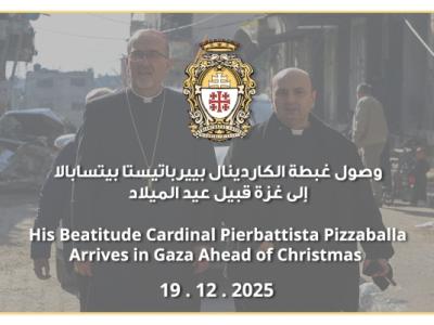 البطريرك