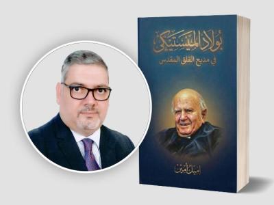 كتاب