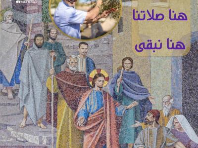 الطيبة… حين اختار يسوع بلدةً صغيرة ليعلّم العالم معنى الثبات