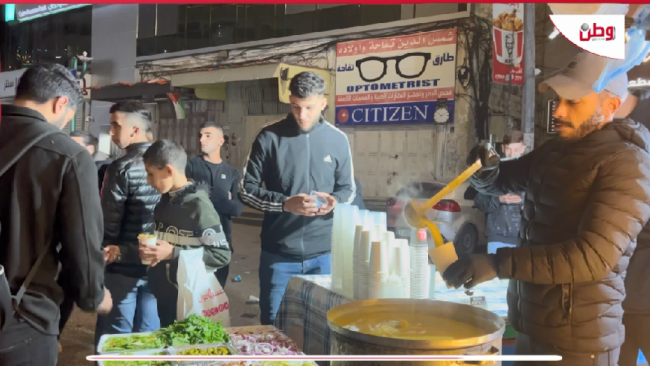 بسطة عدس - نابلس 