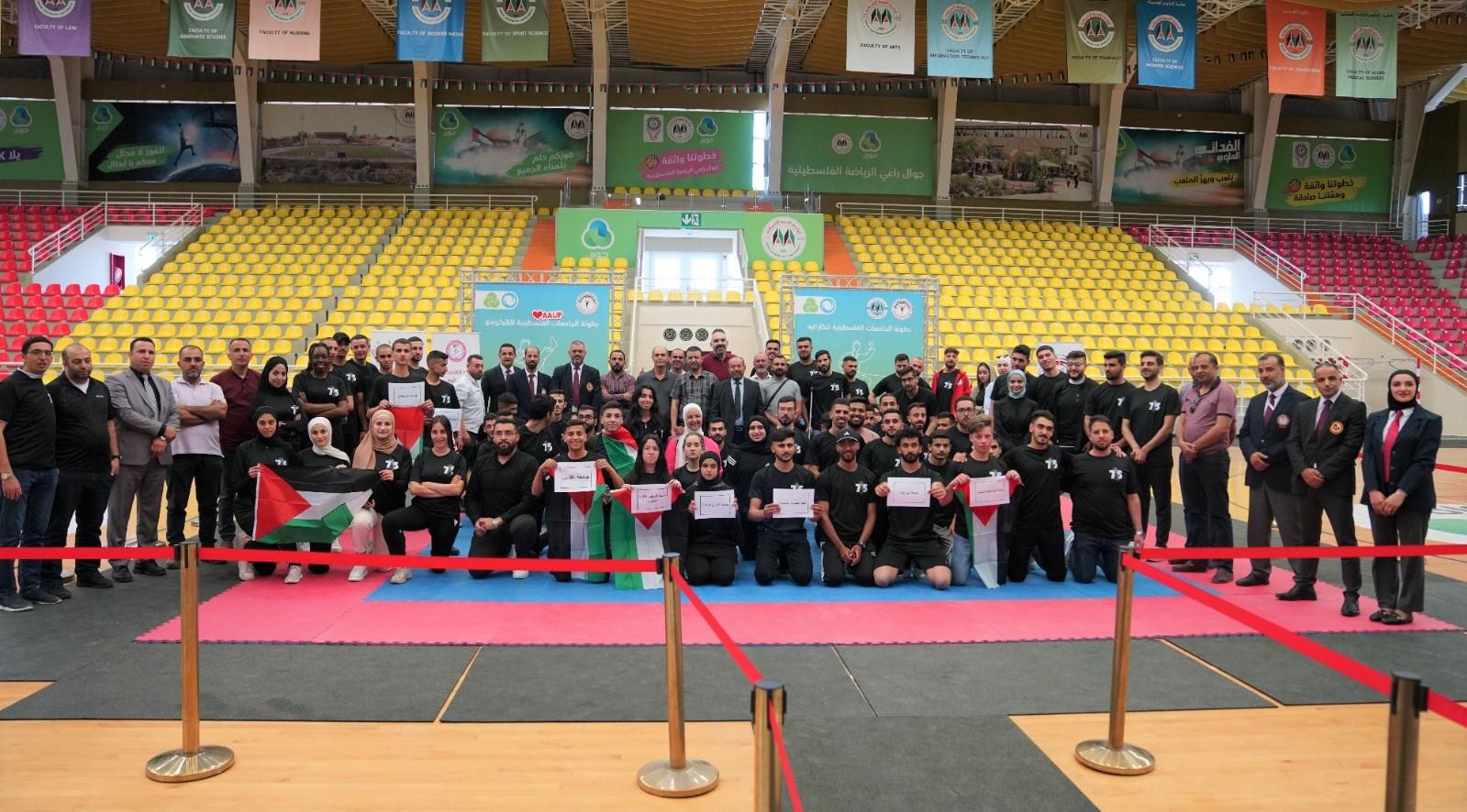 اتحاد الجامعات