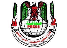 نقابة الصحفيين