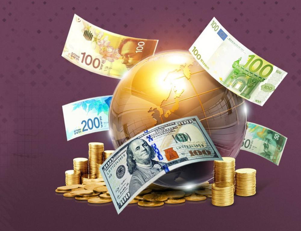 صرف العملات 