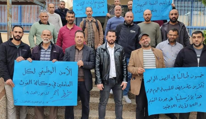 اضراب اتحاد العاملين