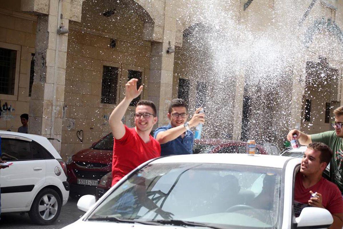 نتائج التوجيهي