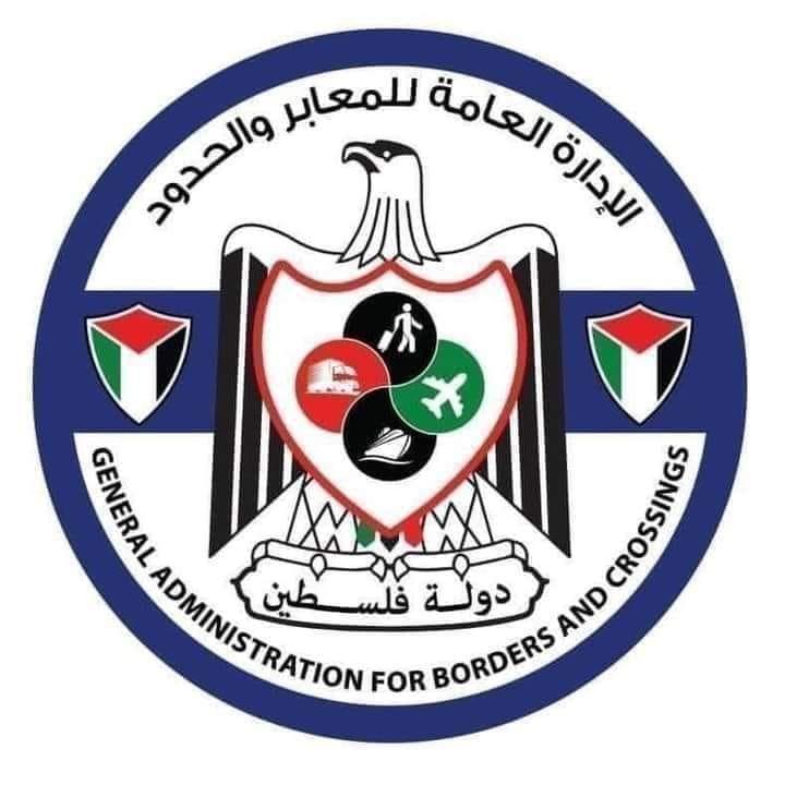 المعابر
