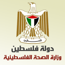 الصحة