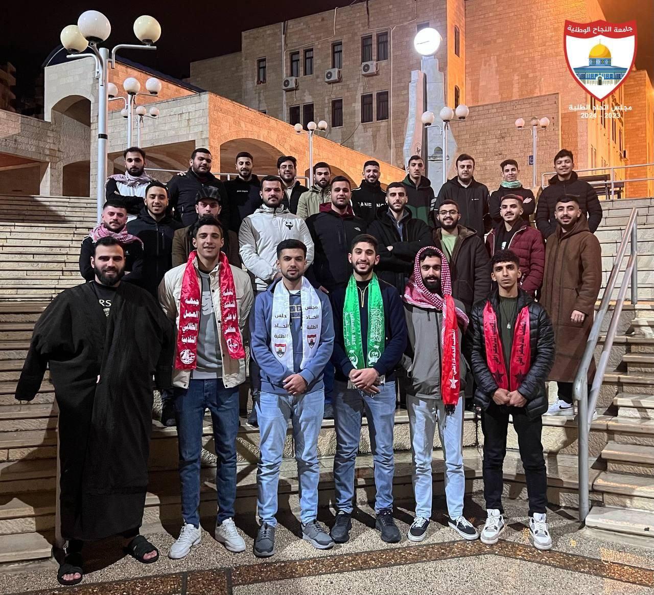 جامعة النجاح