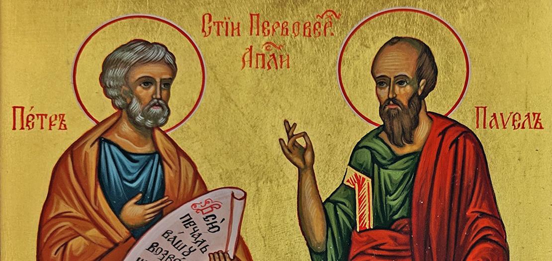 القدّيسان بطرس وبولس
