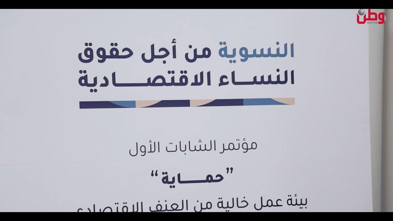 المرأة