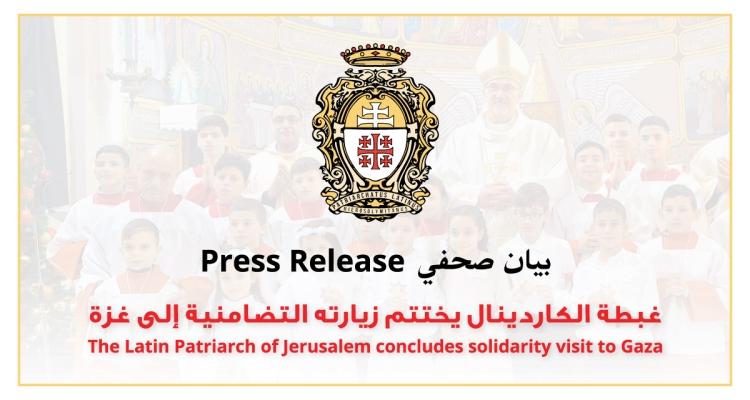 البطريركية اللاتينية