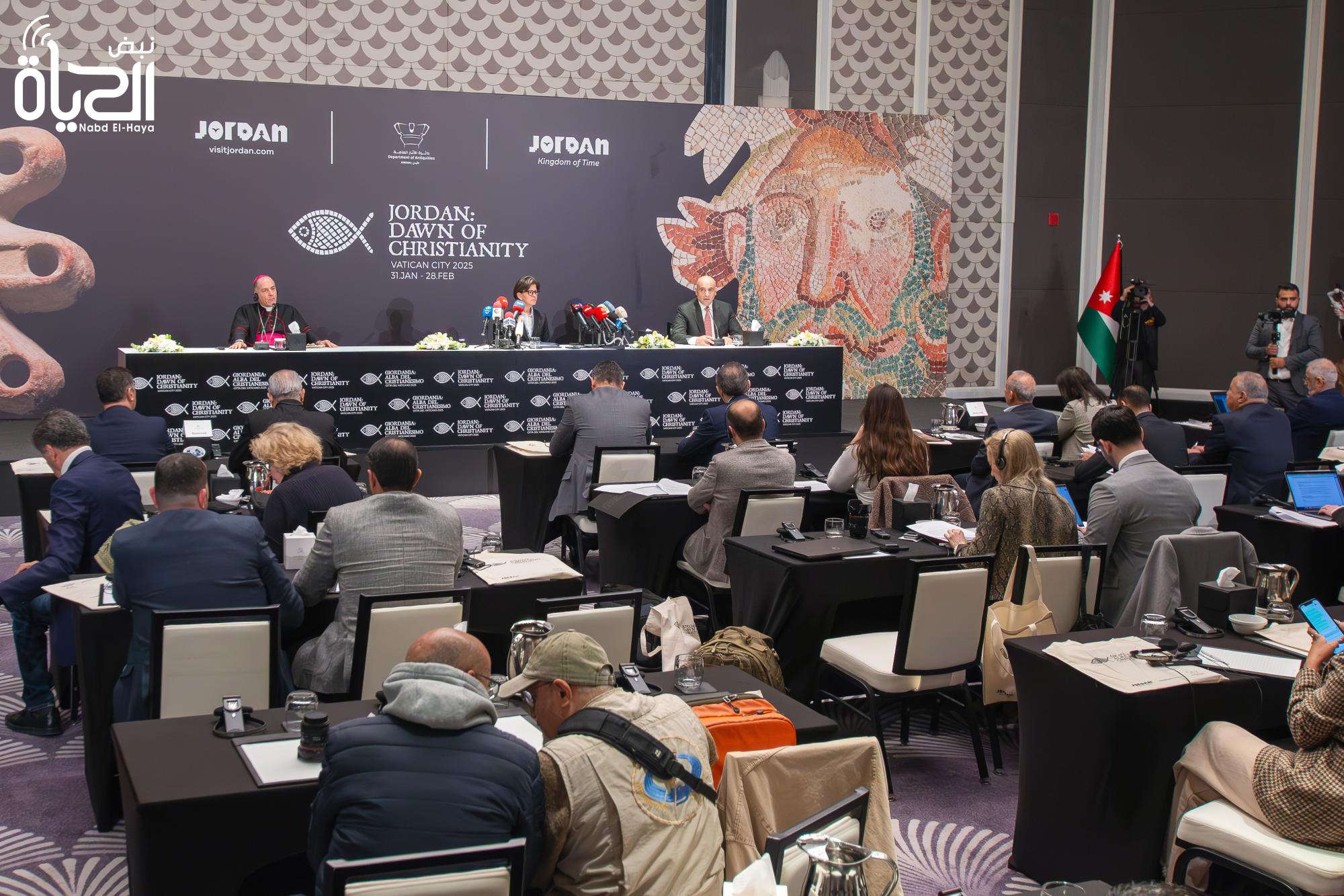 المؤتمر الصحفي "الأردن فجر المسيحية"