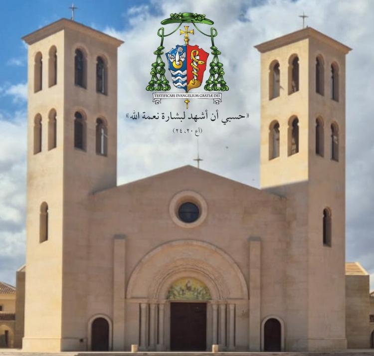 البطريركية اللاتينية