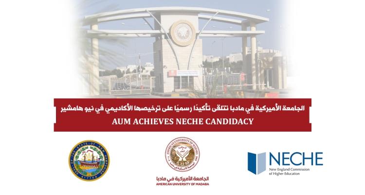 البطريركية اللاتينية