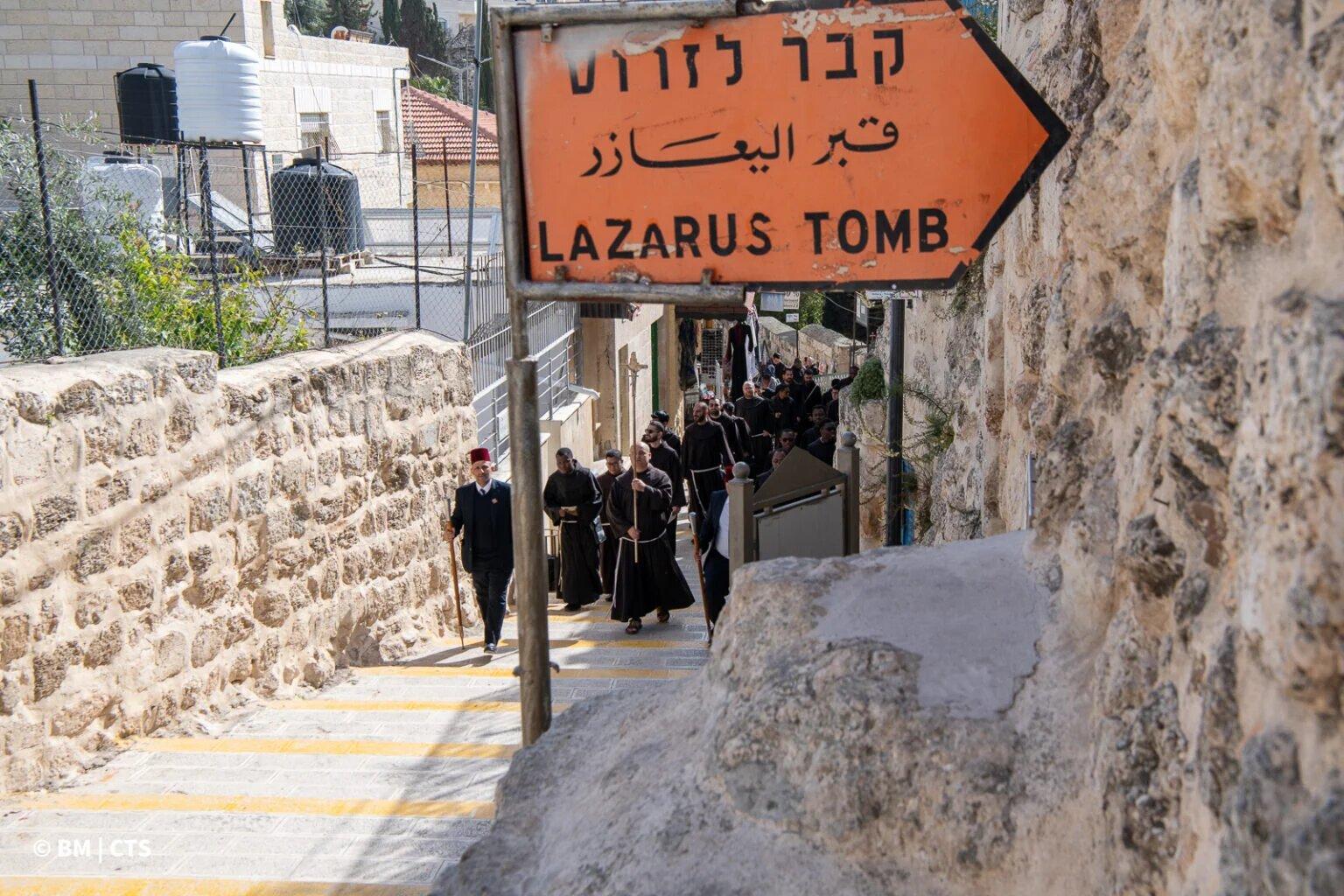 حراسة الارض المقدسة