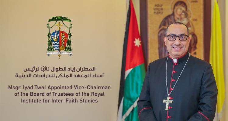 البطريركية اللاتينية