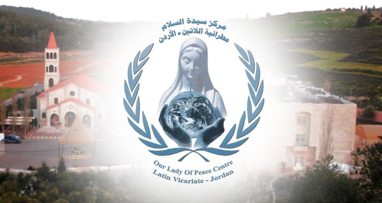 البطريركية اللاتينية