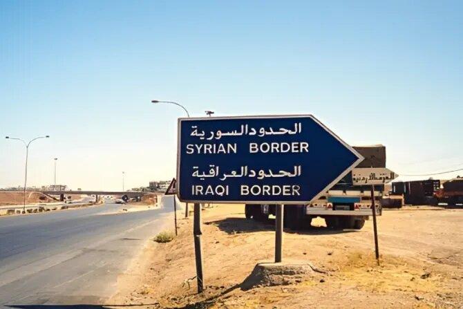 العراق